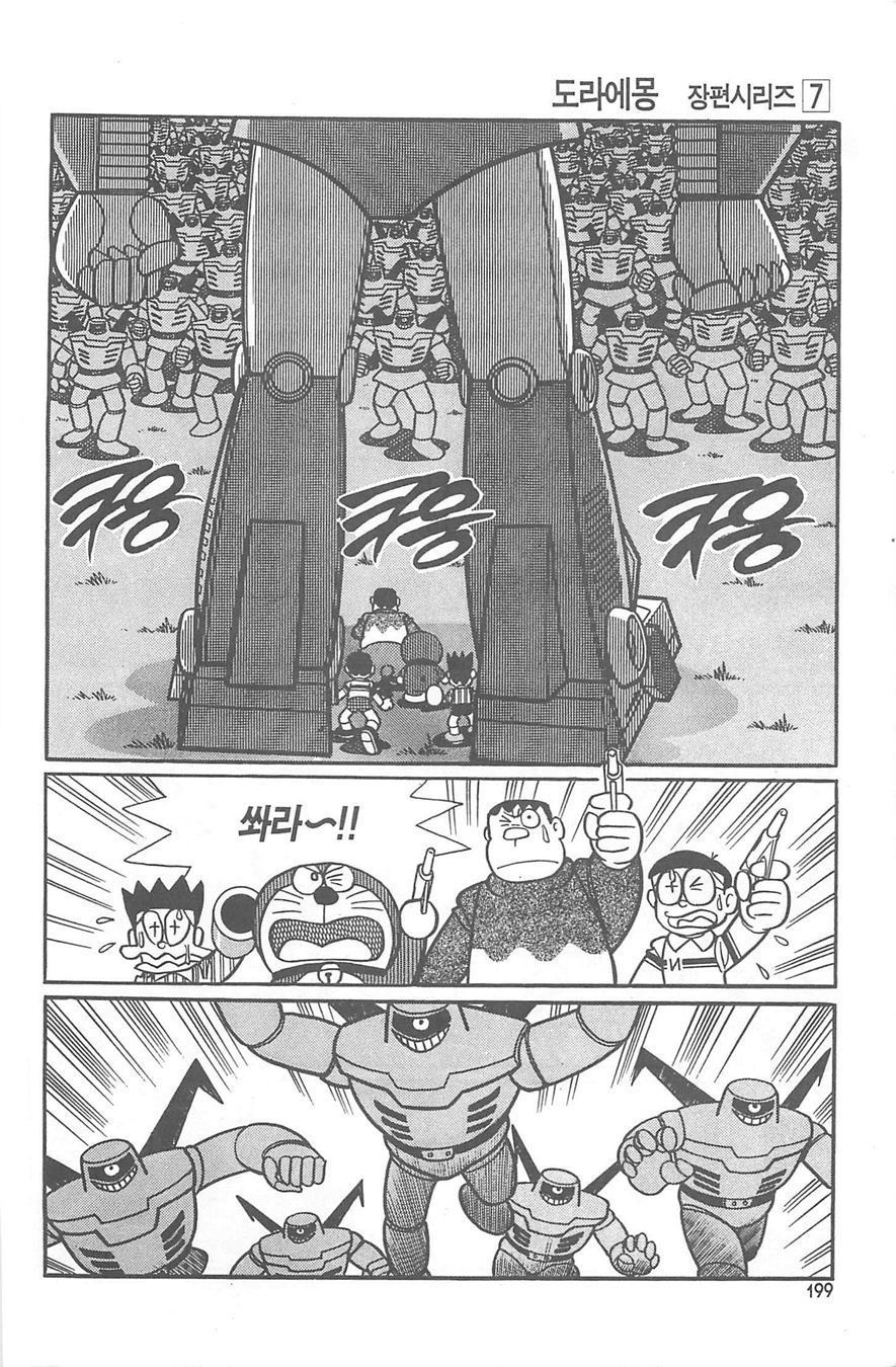 page 198