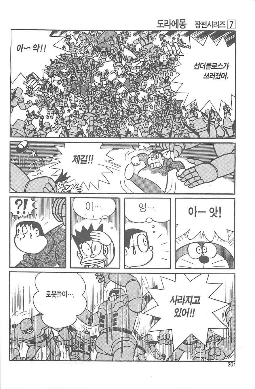 page 200