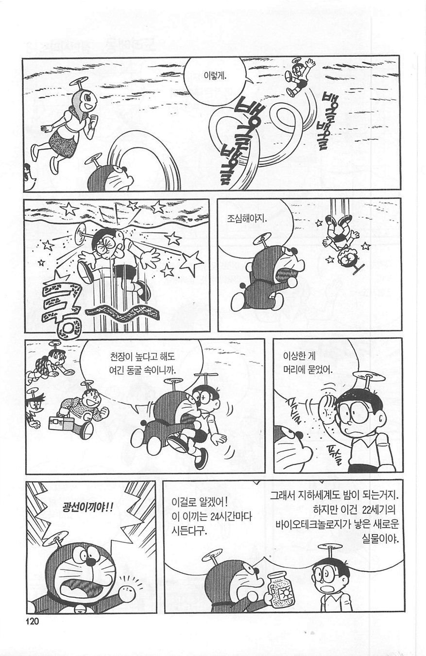 page 119