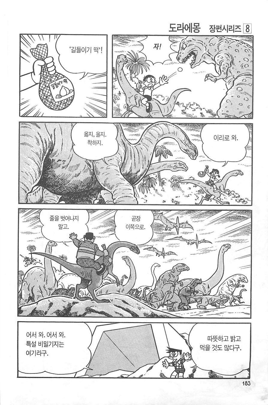 page 182