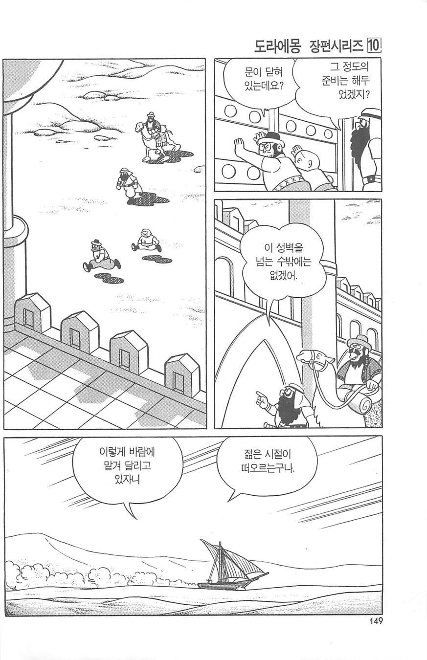 page 148