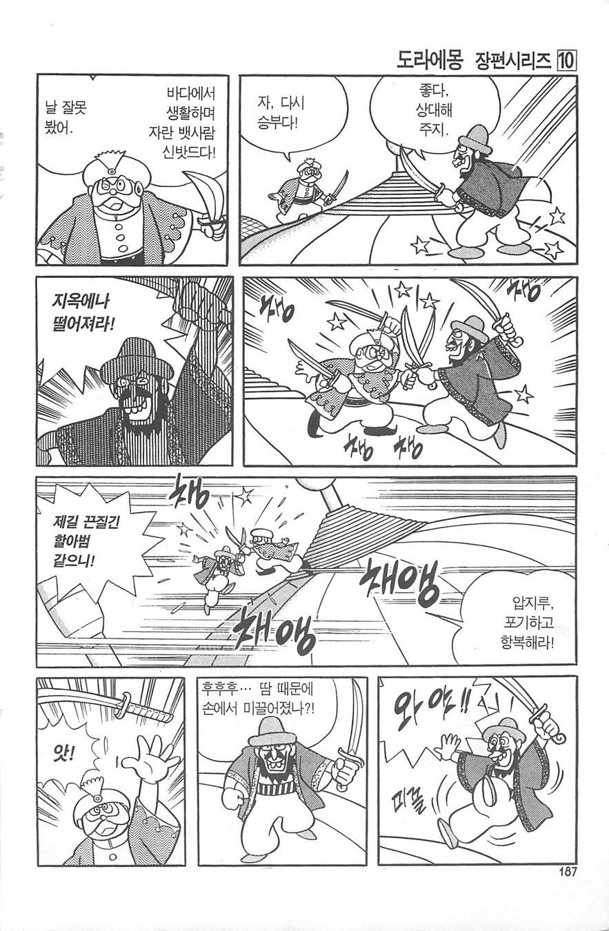 page 186