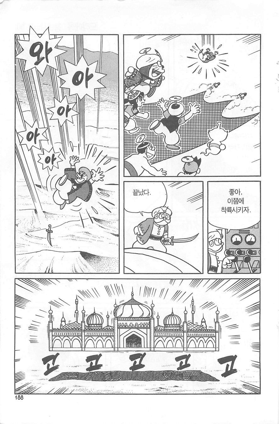 page 187