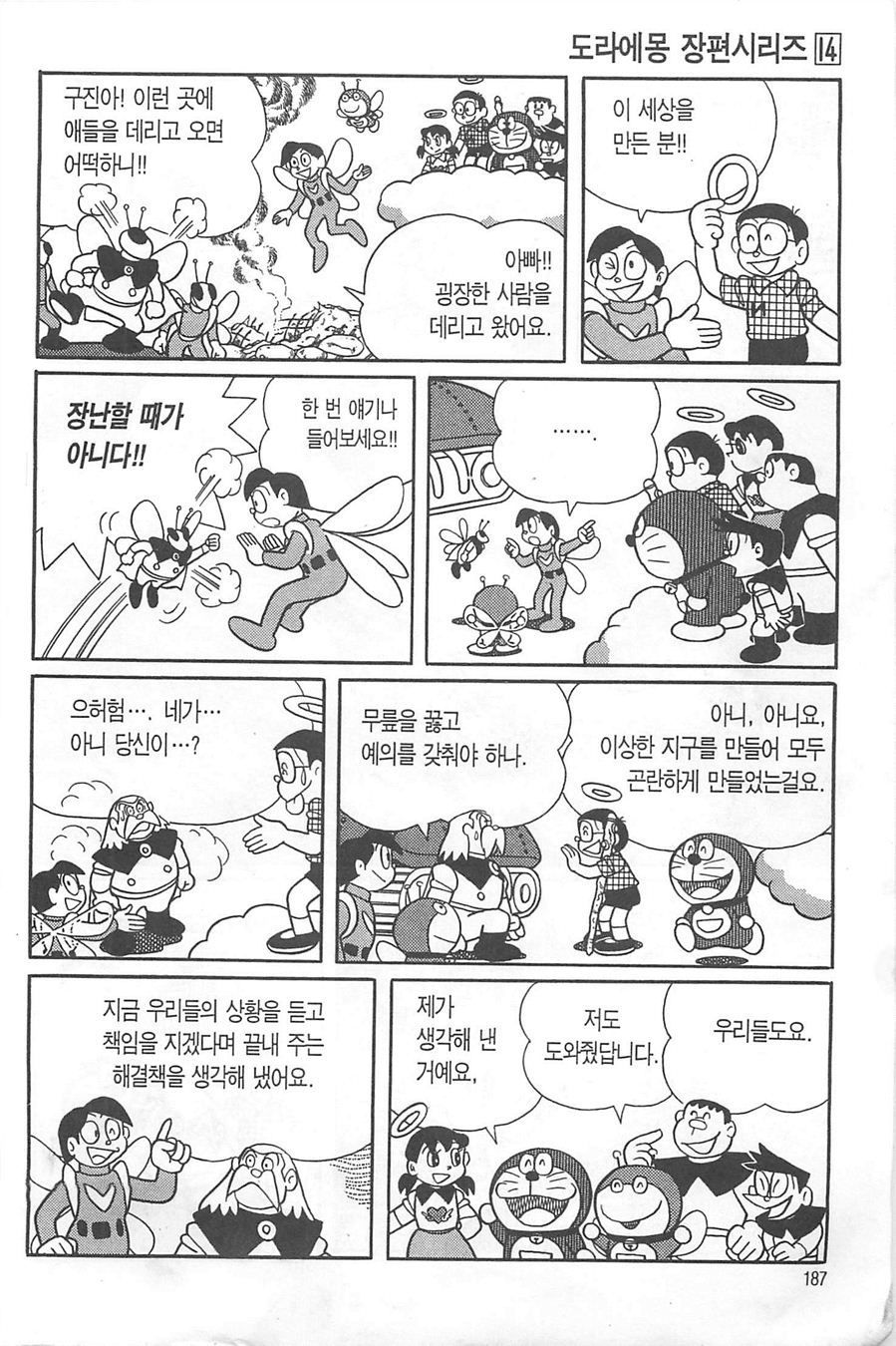 page 186