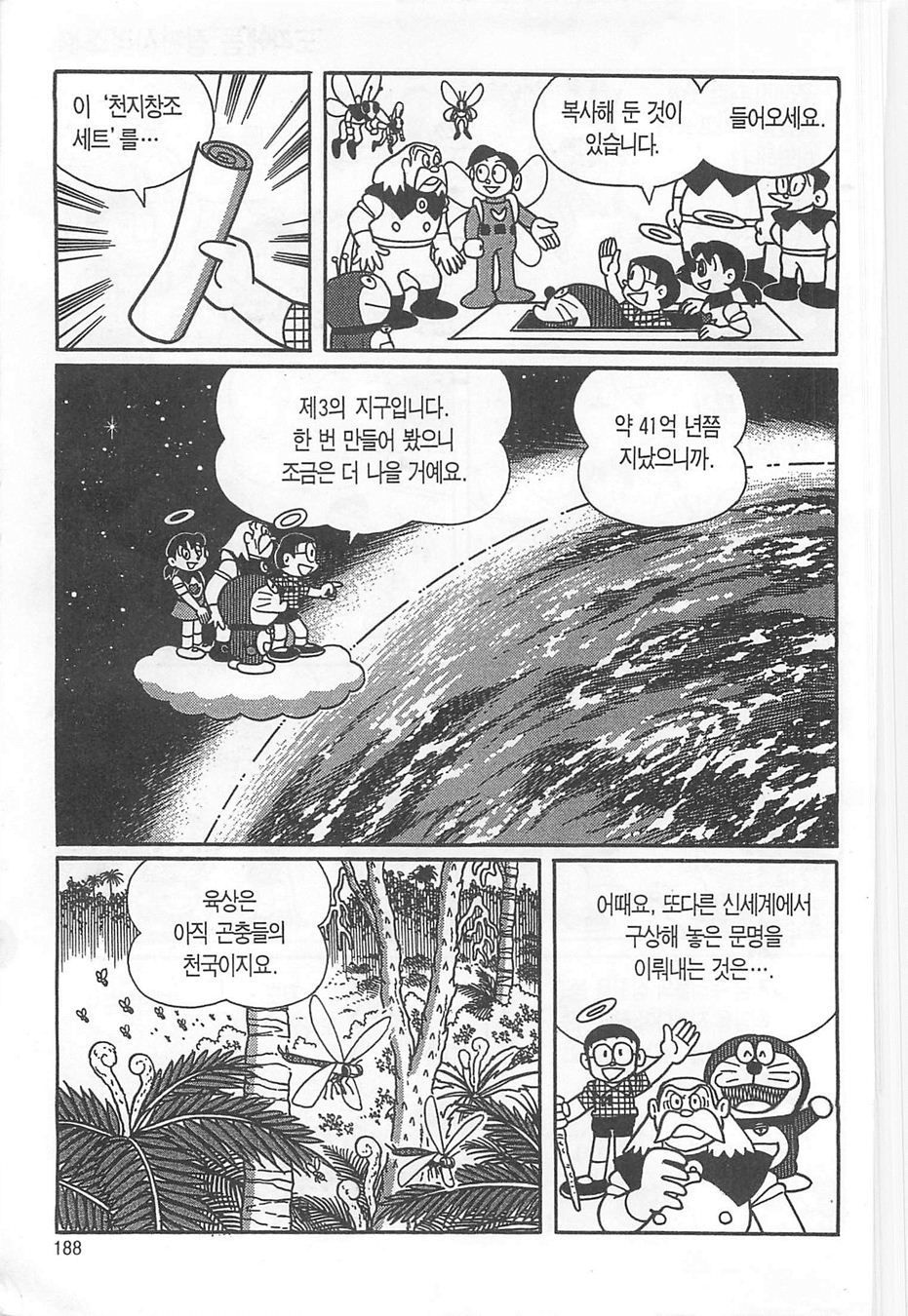 page 187