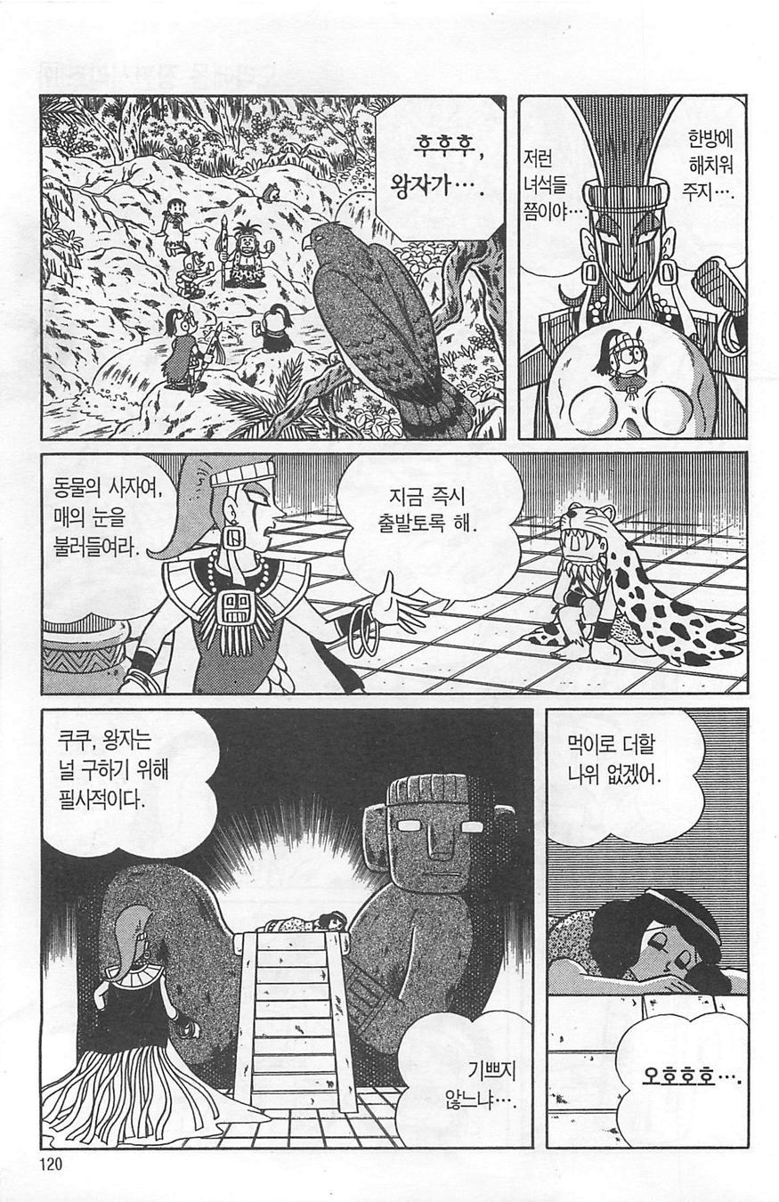 page 119