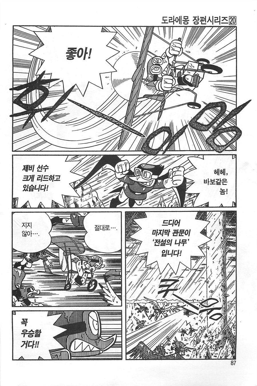 page 86