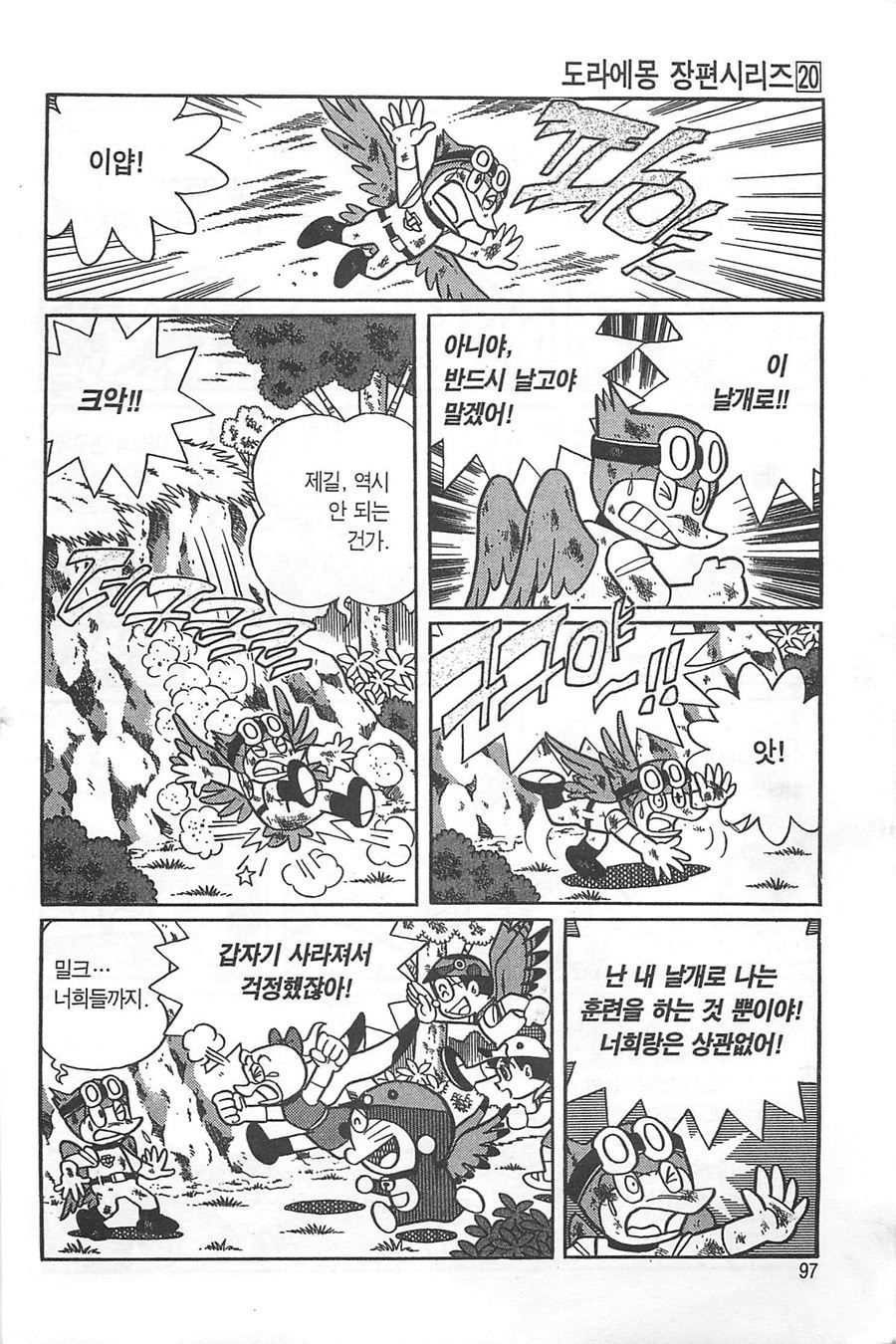 page 96