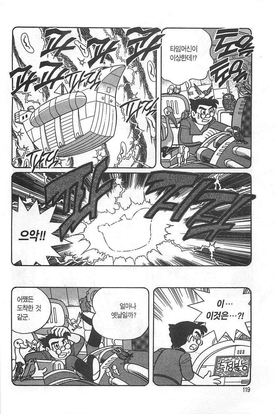 page 118
