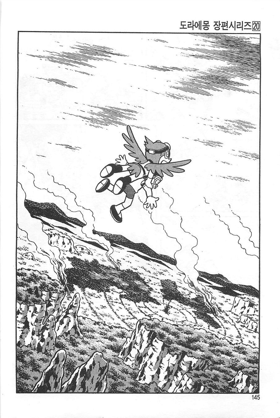 page 144