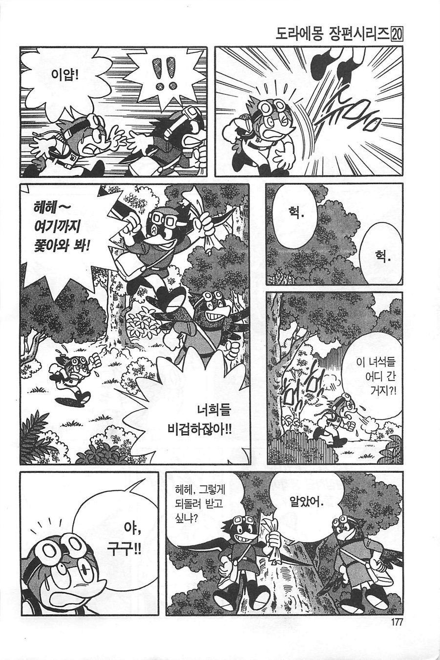 page 176
