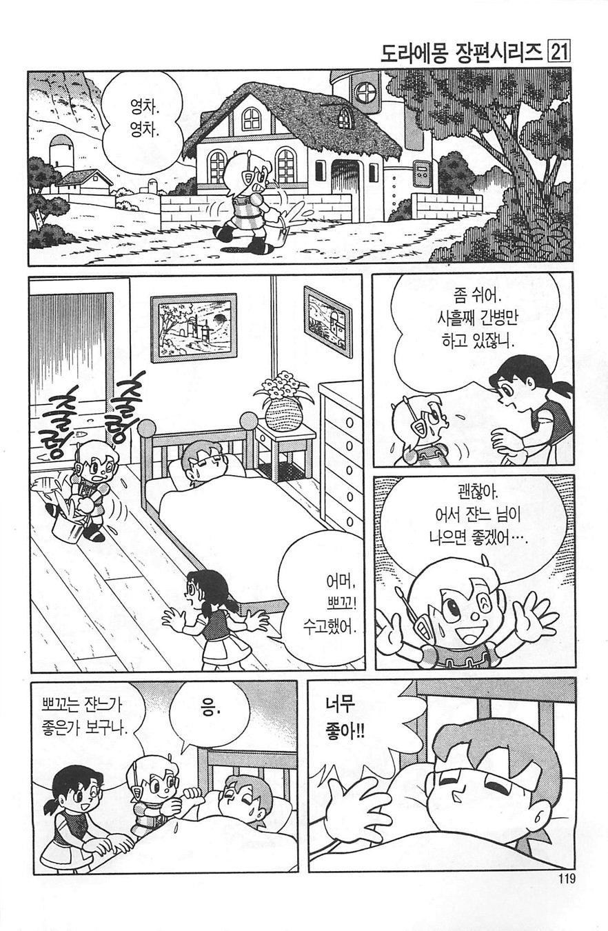 page 118
