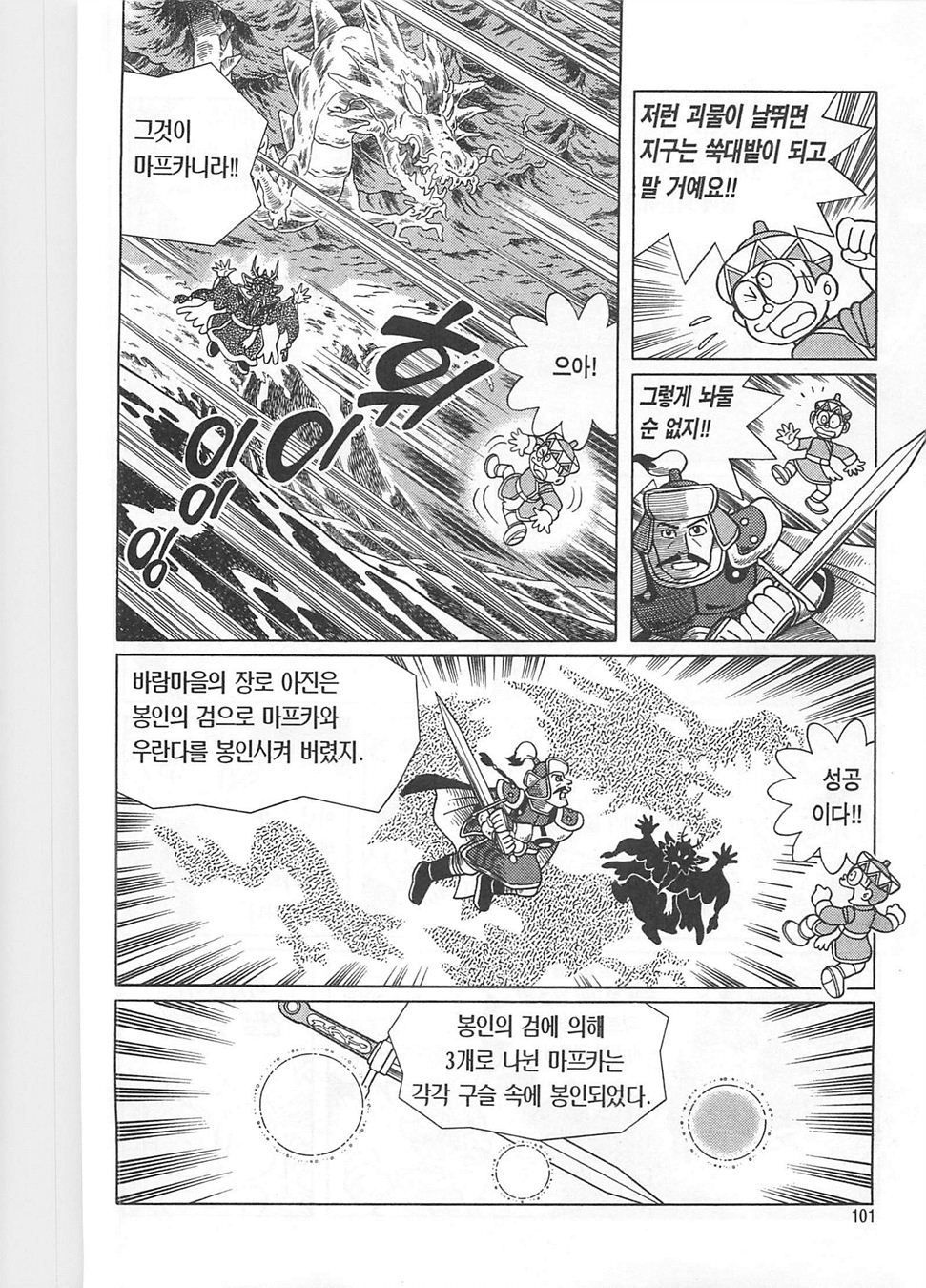 page 100