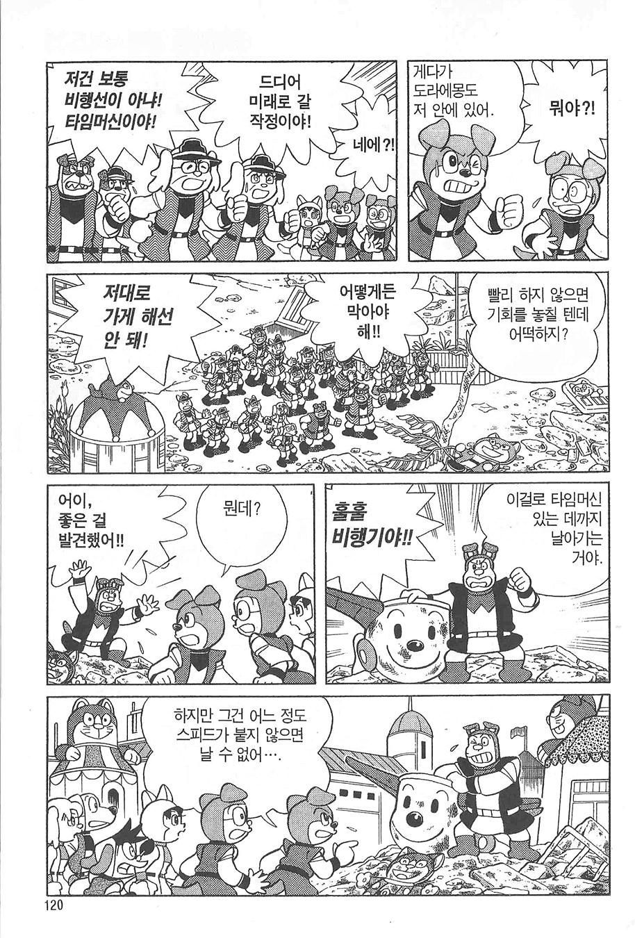 page 119