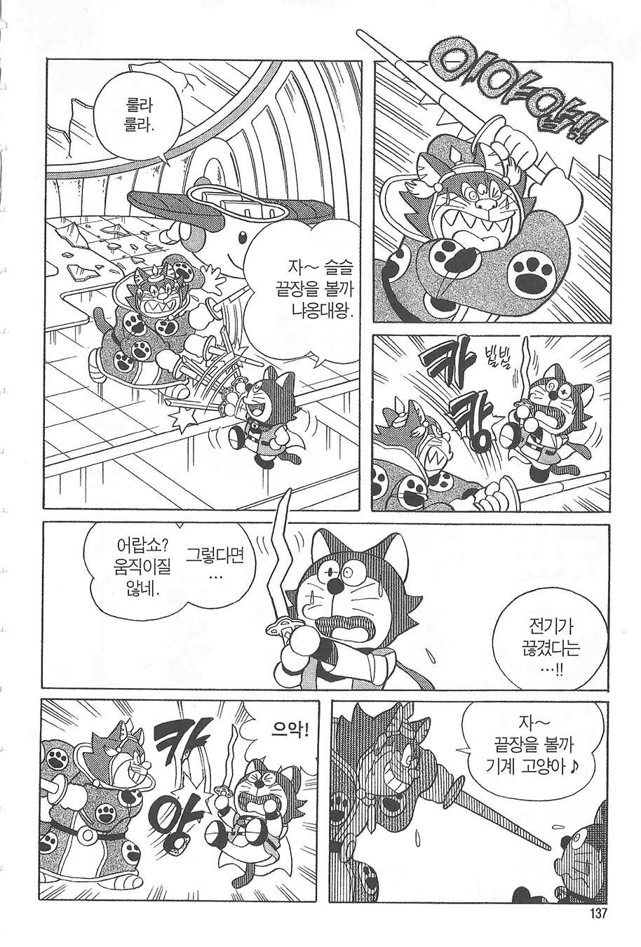 page 136