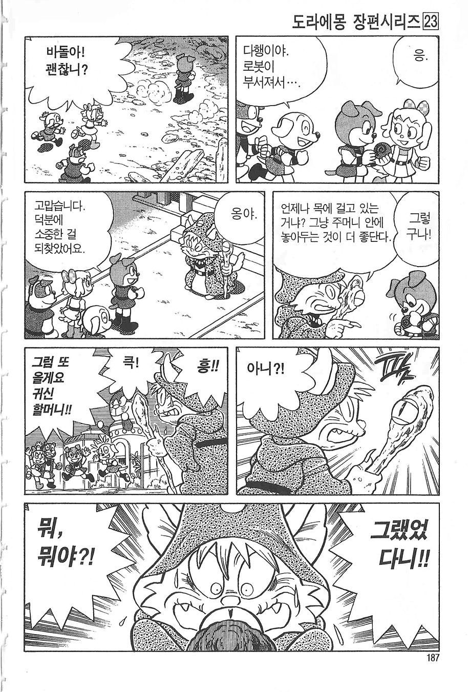 page 186