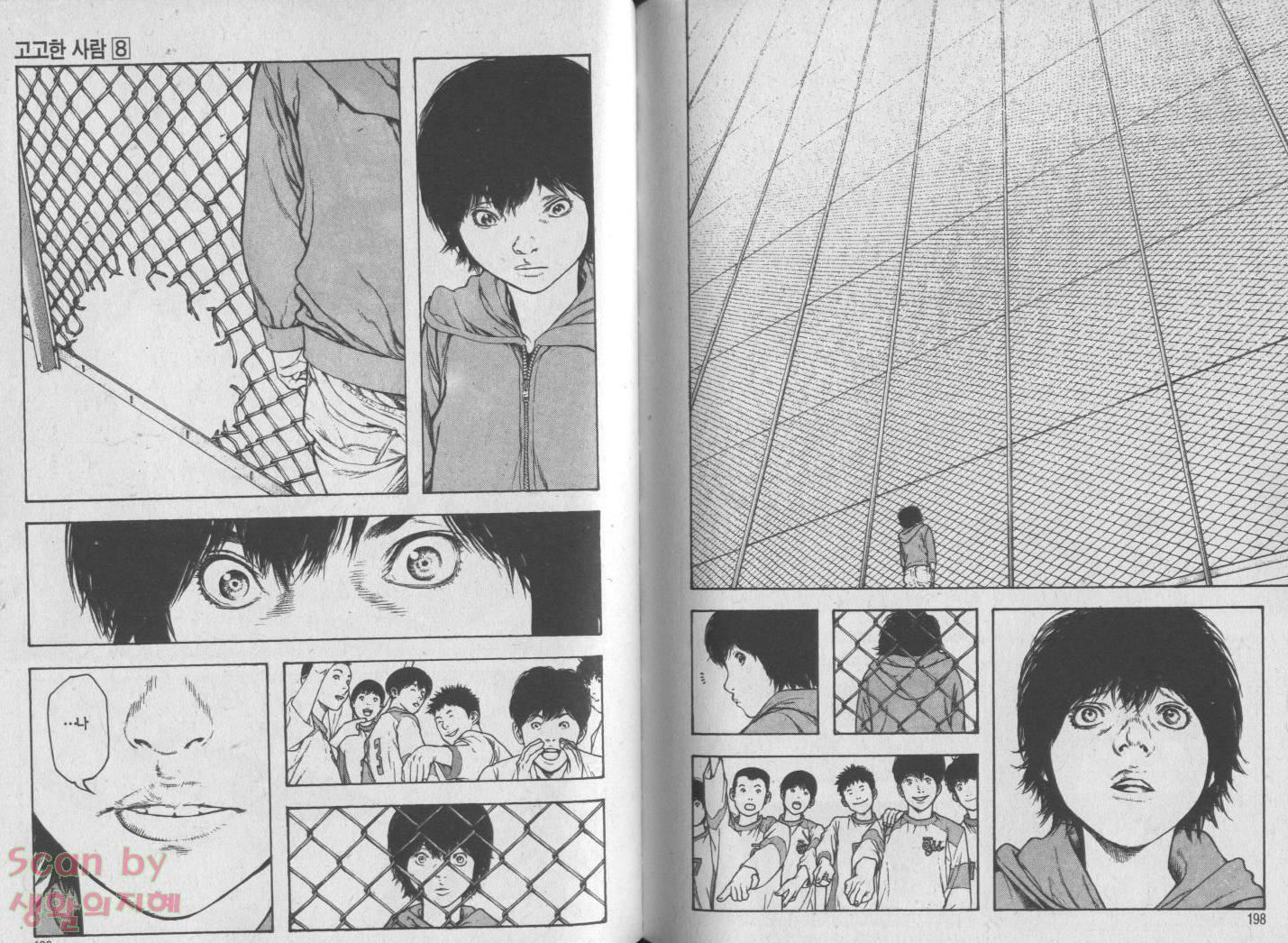 page 100