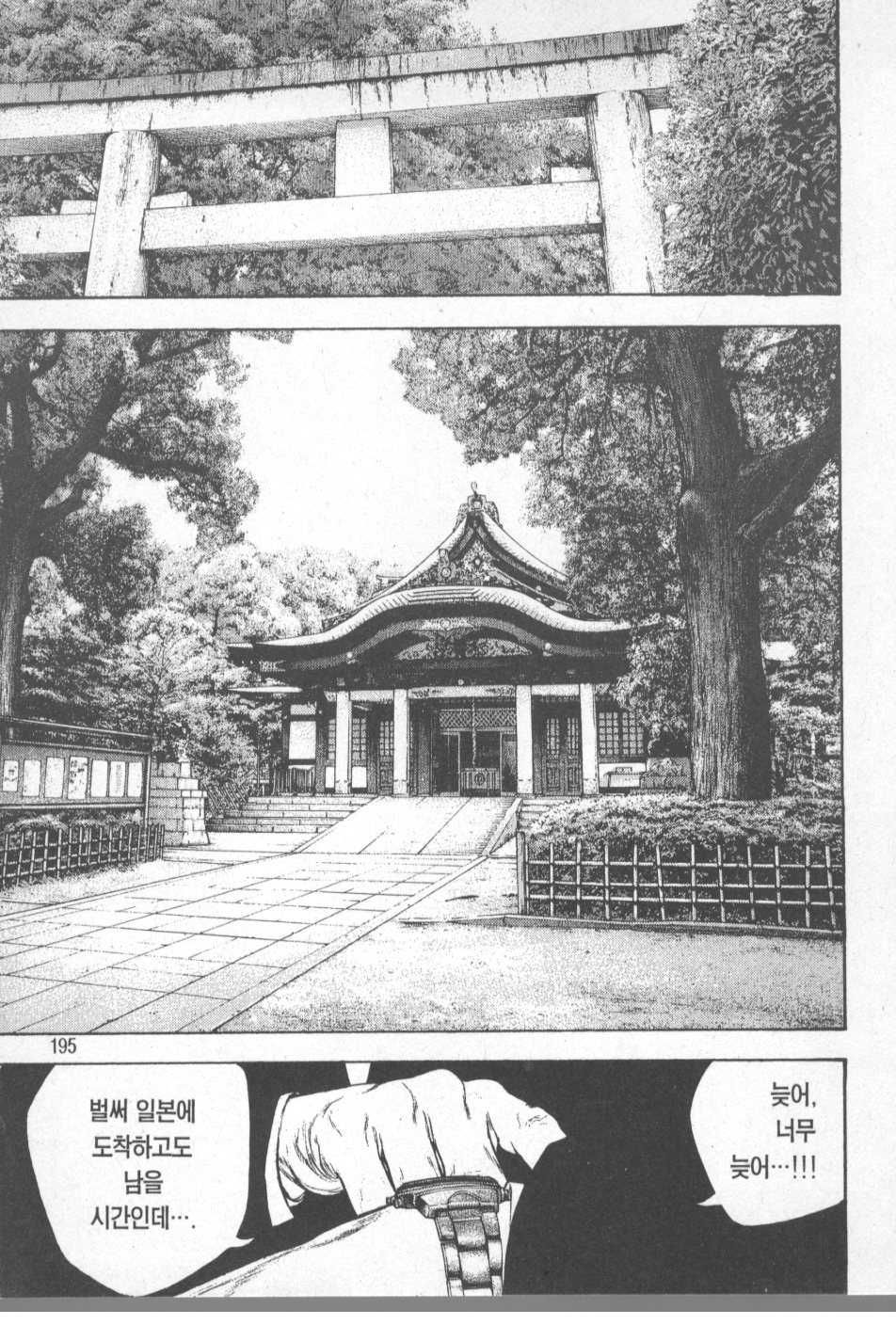 page 198