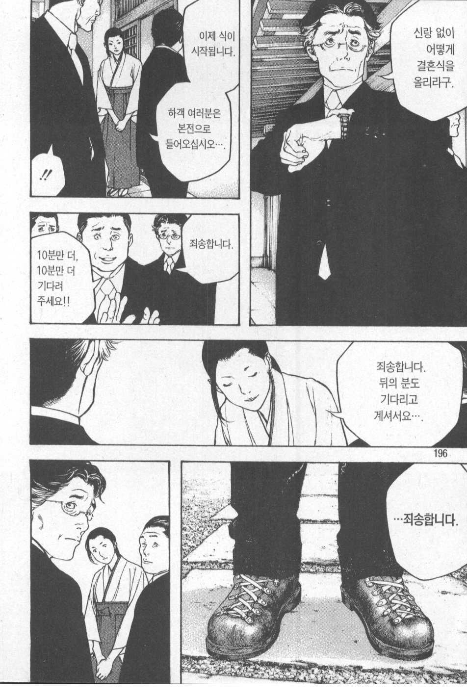 page 199