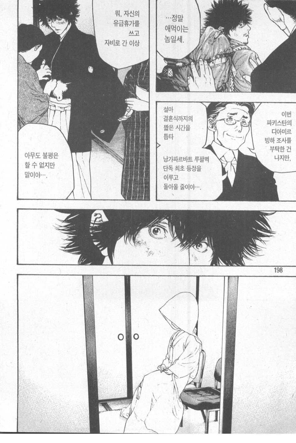 page 201