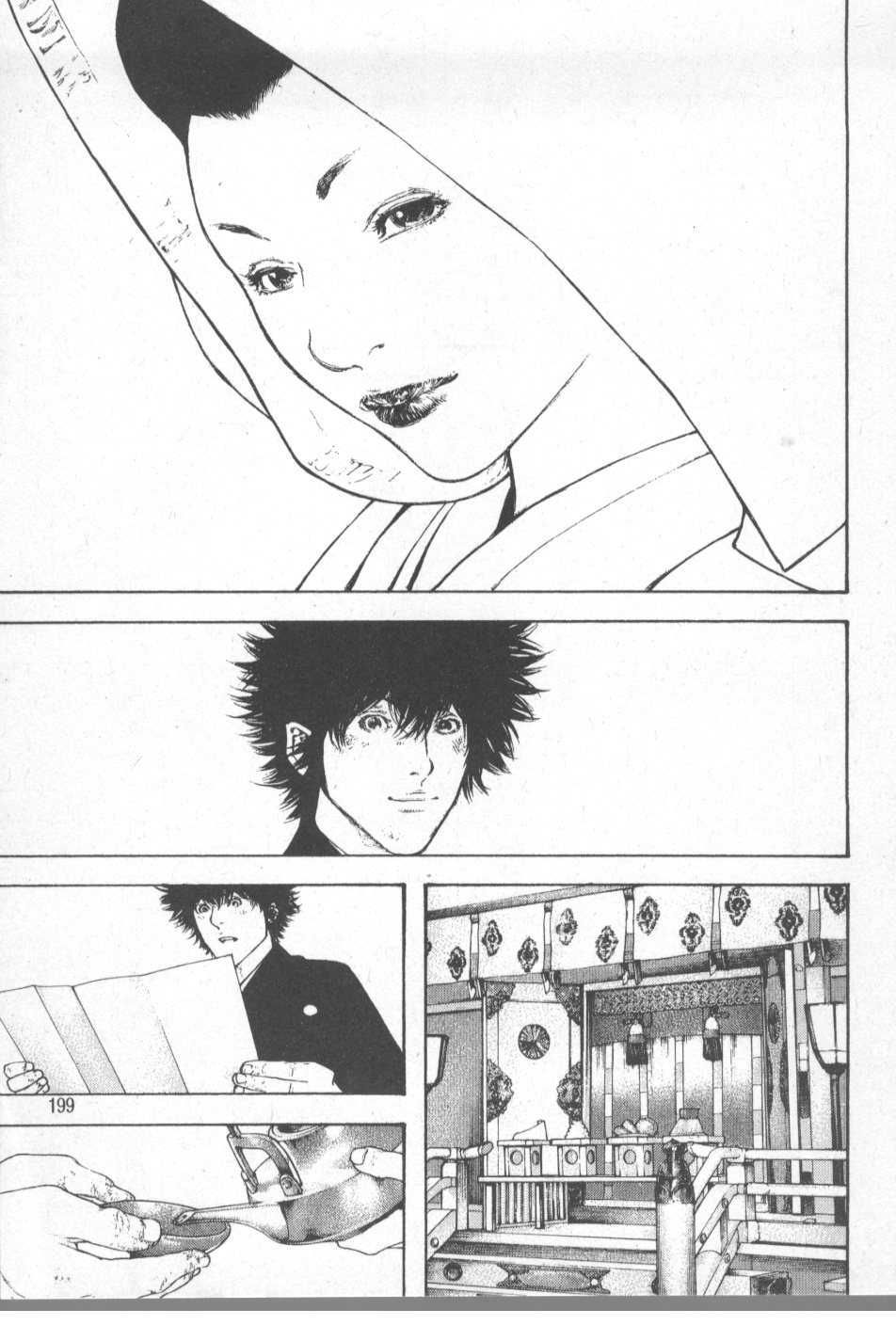page 202