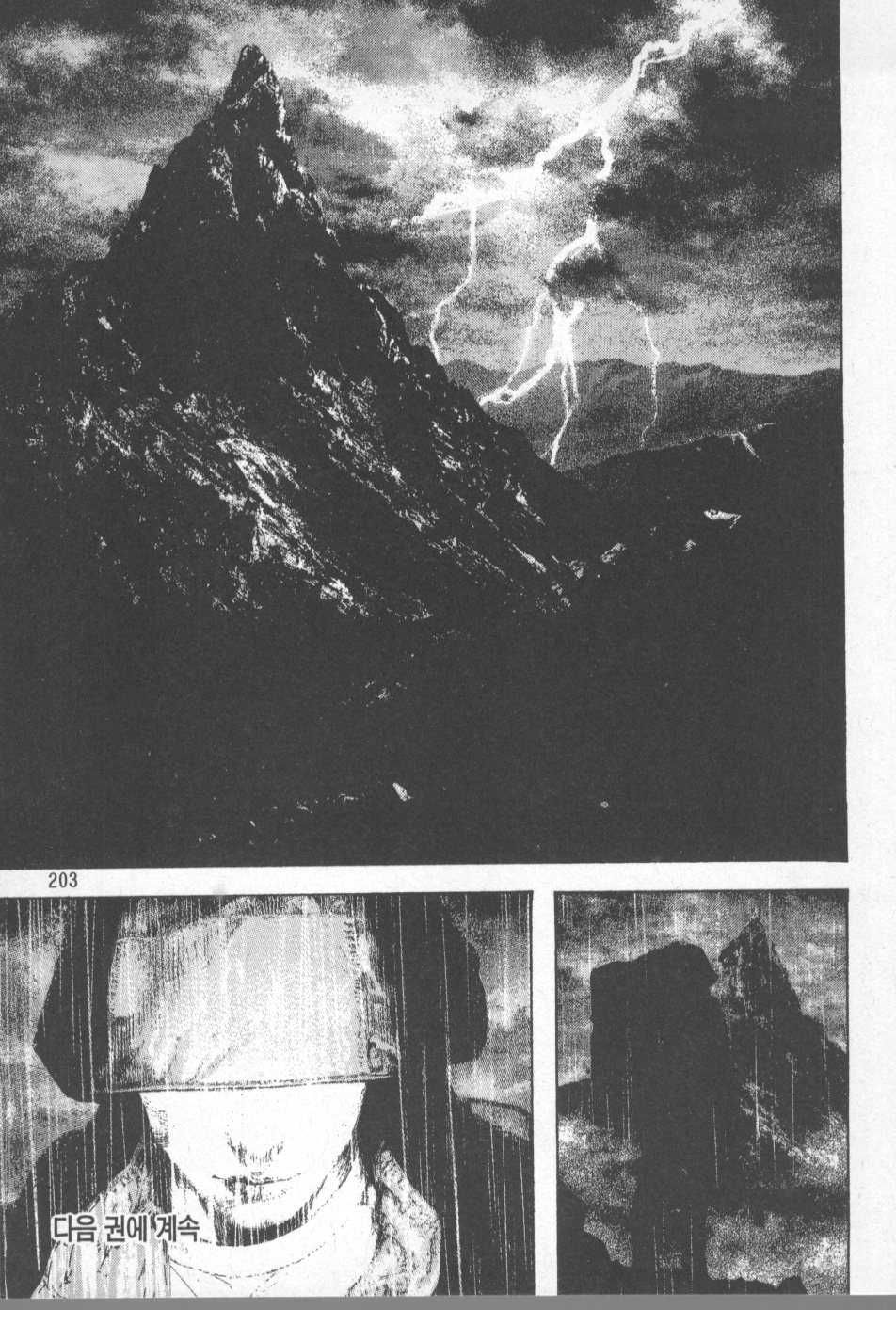 page 206
