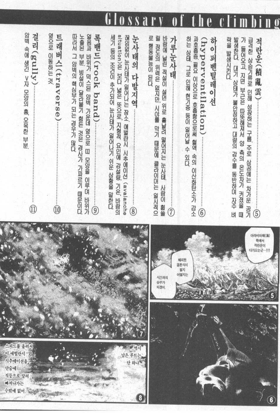 page 209