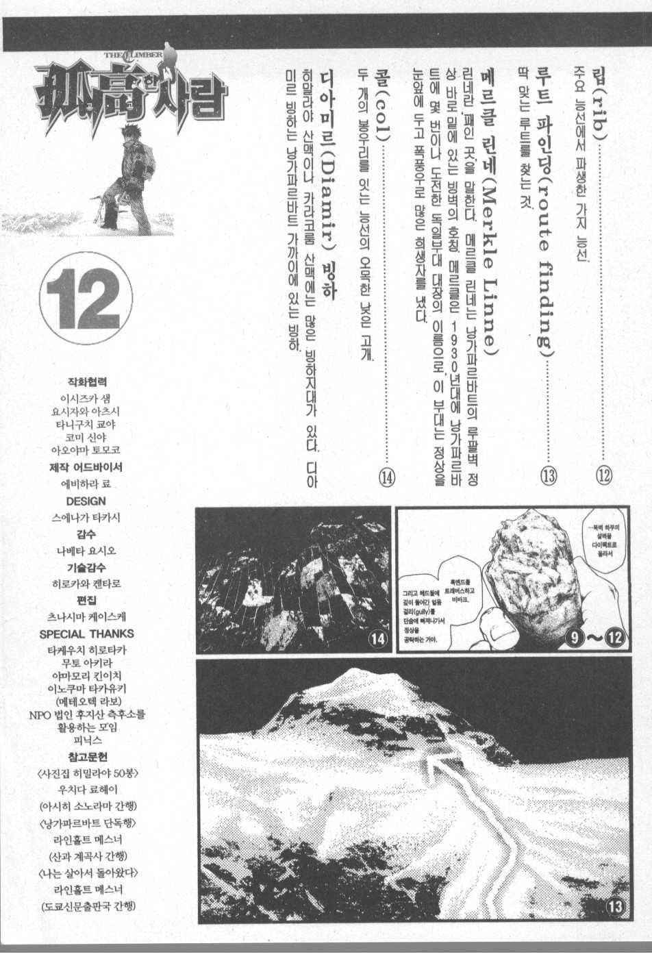 page 210