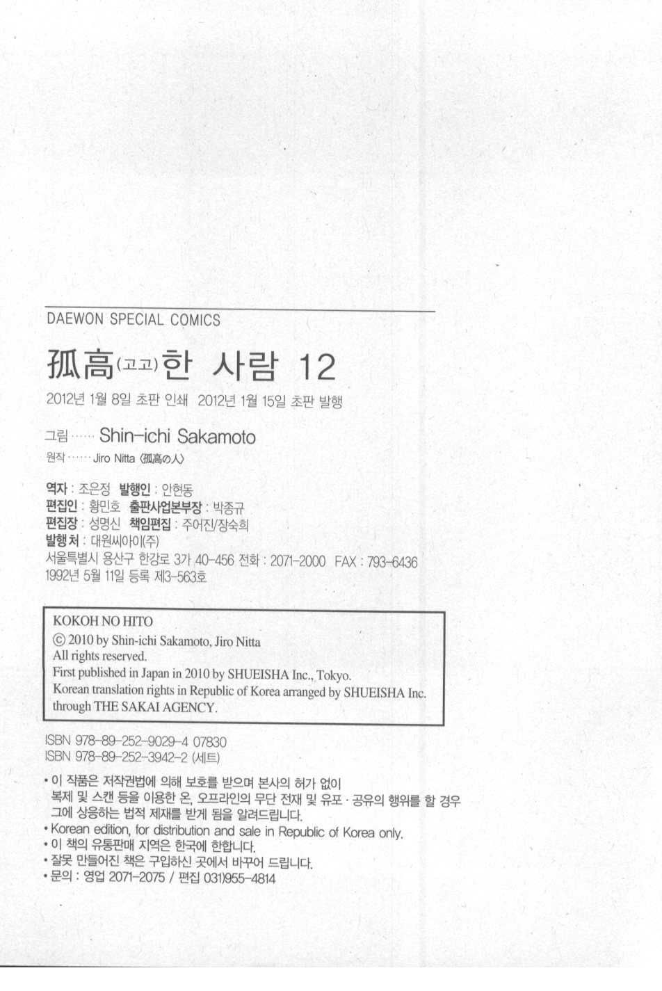 page 211