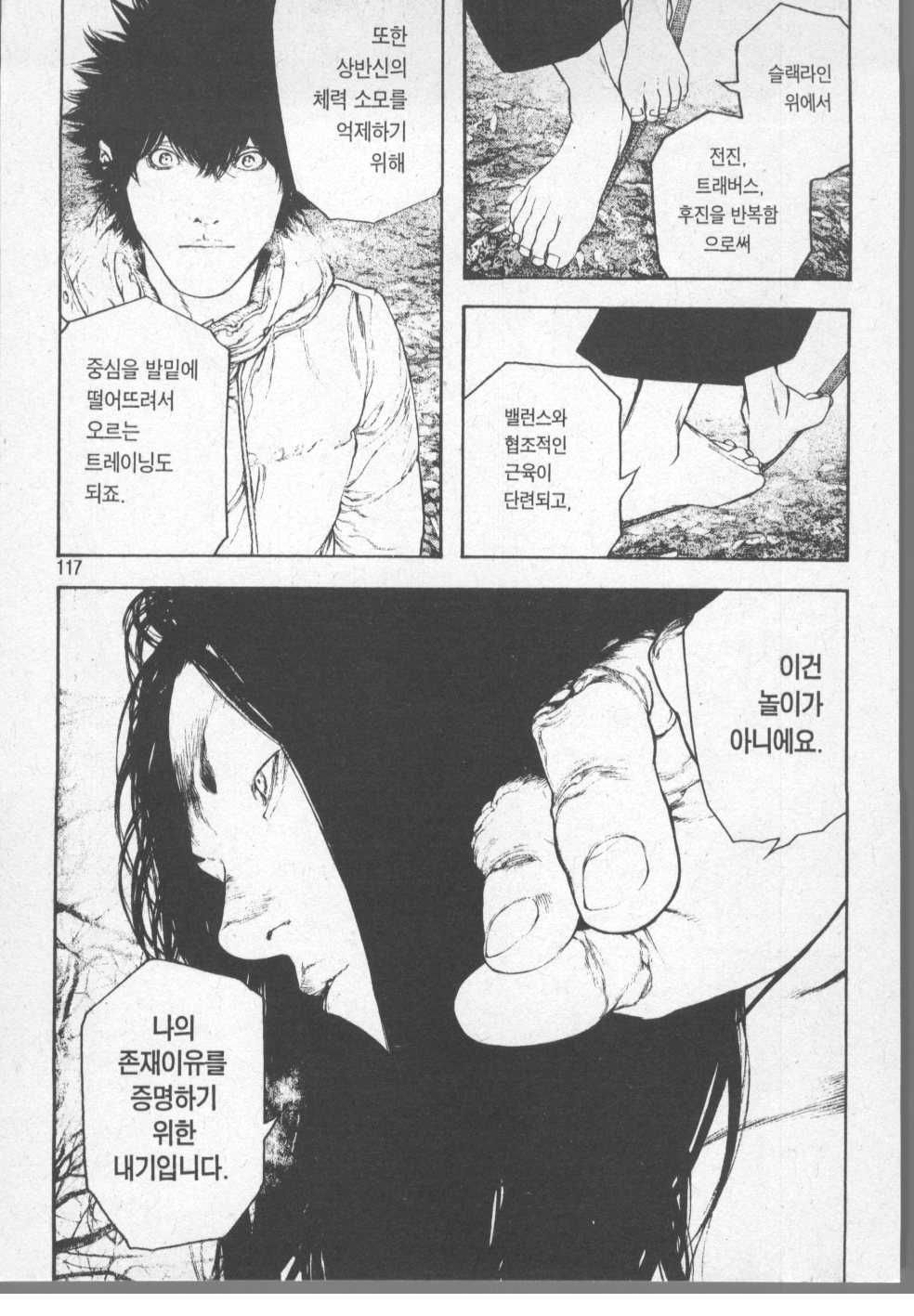 page 119