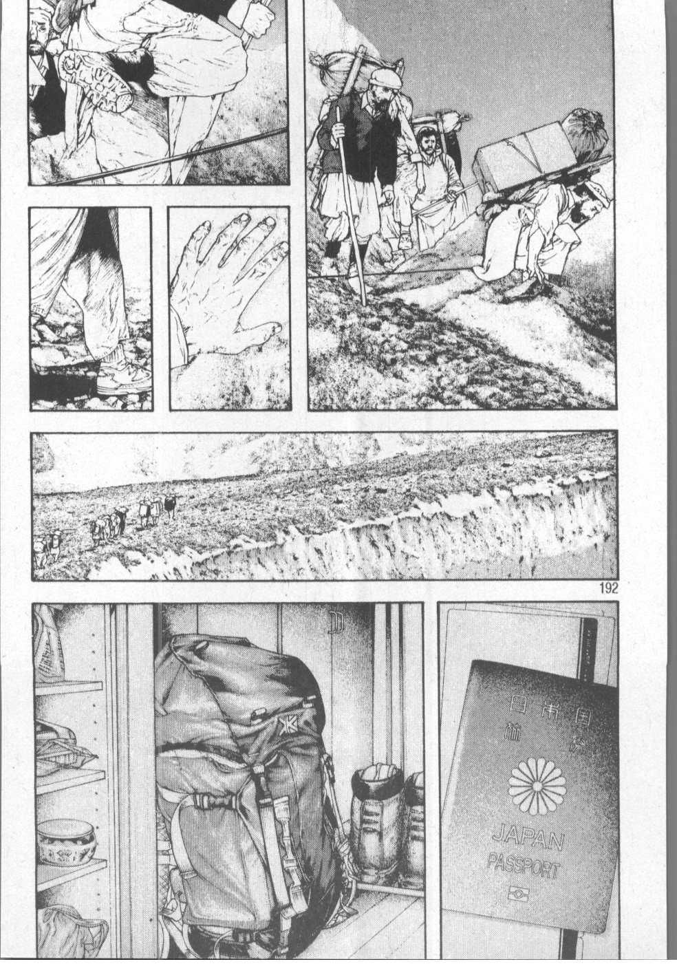 page 194