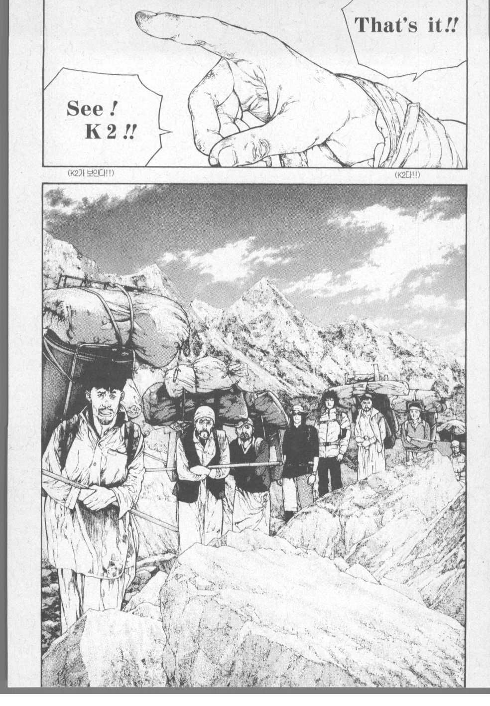 page 197