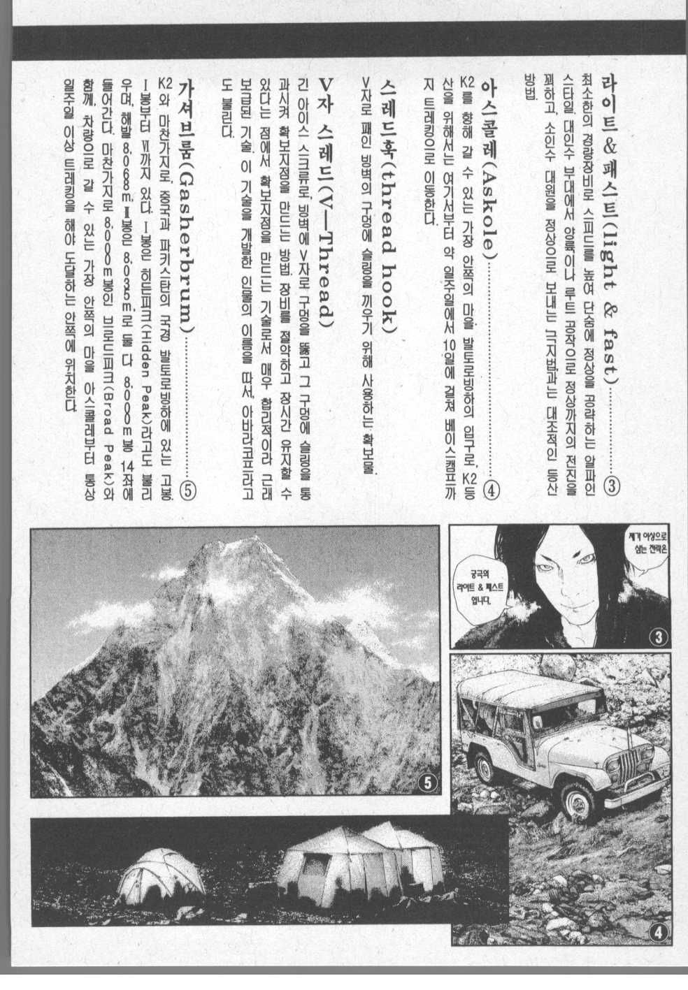 page 205