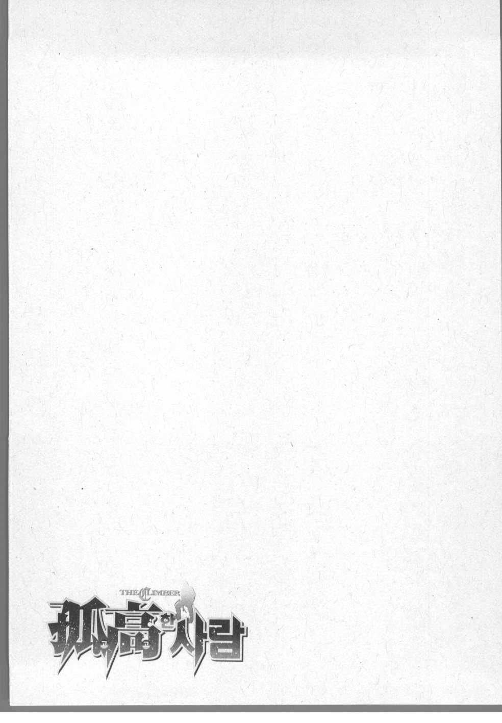 page 207