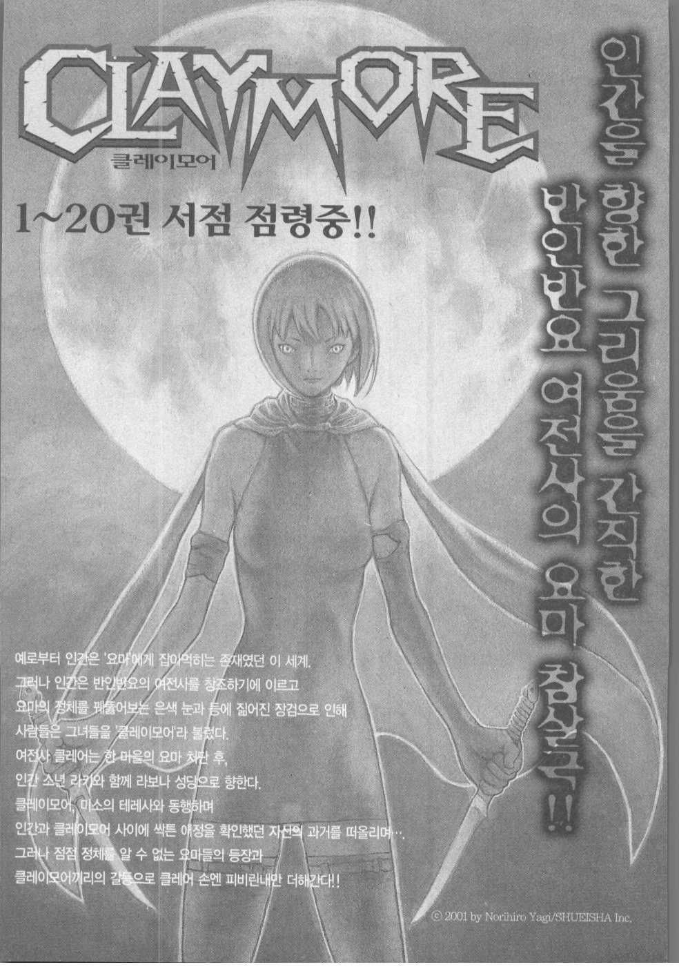 page 210