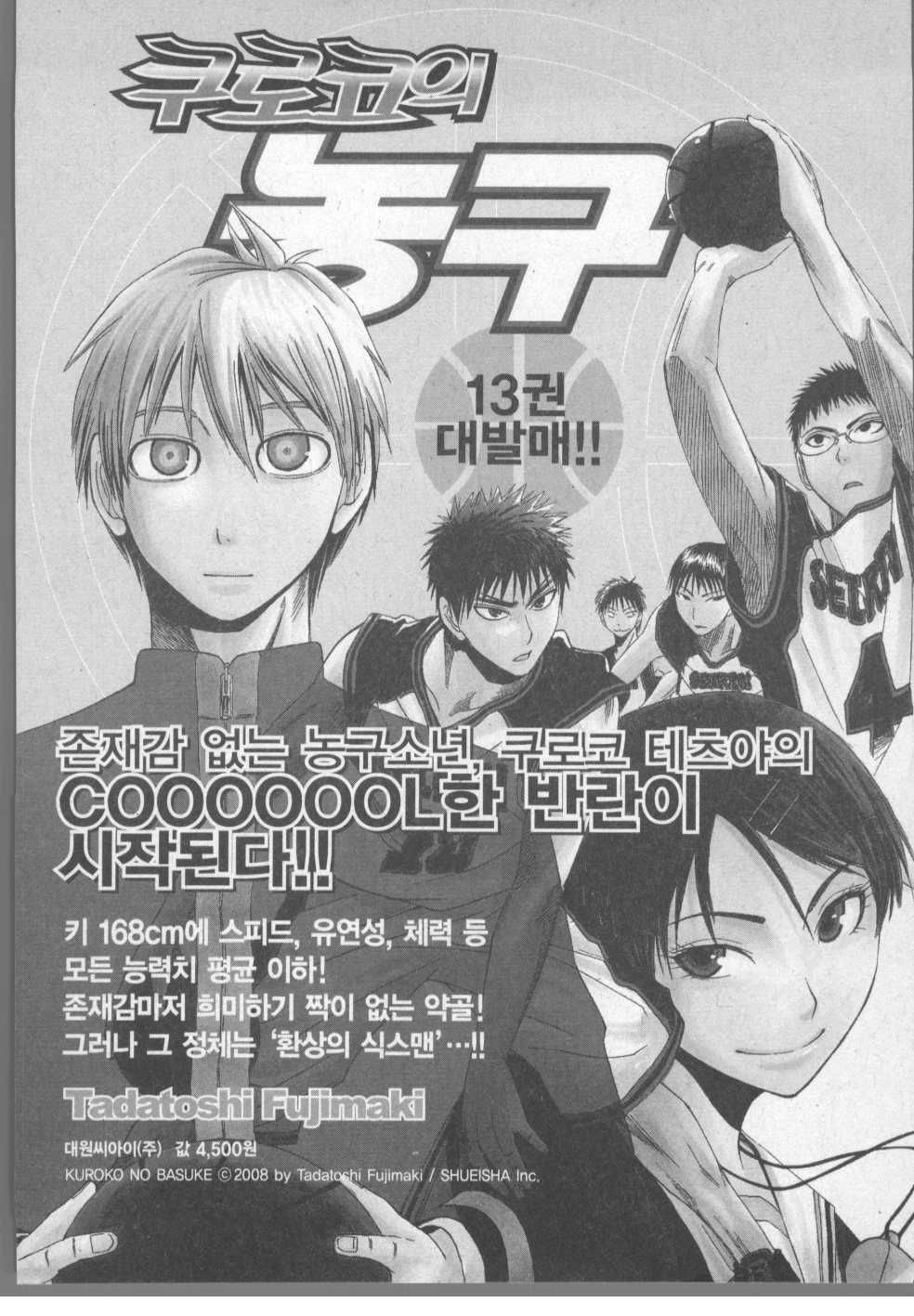 page 211