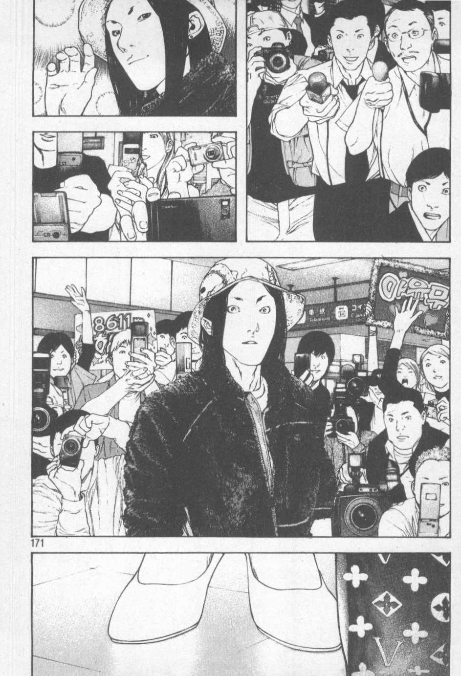 page 161