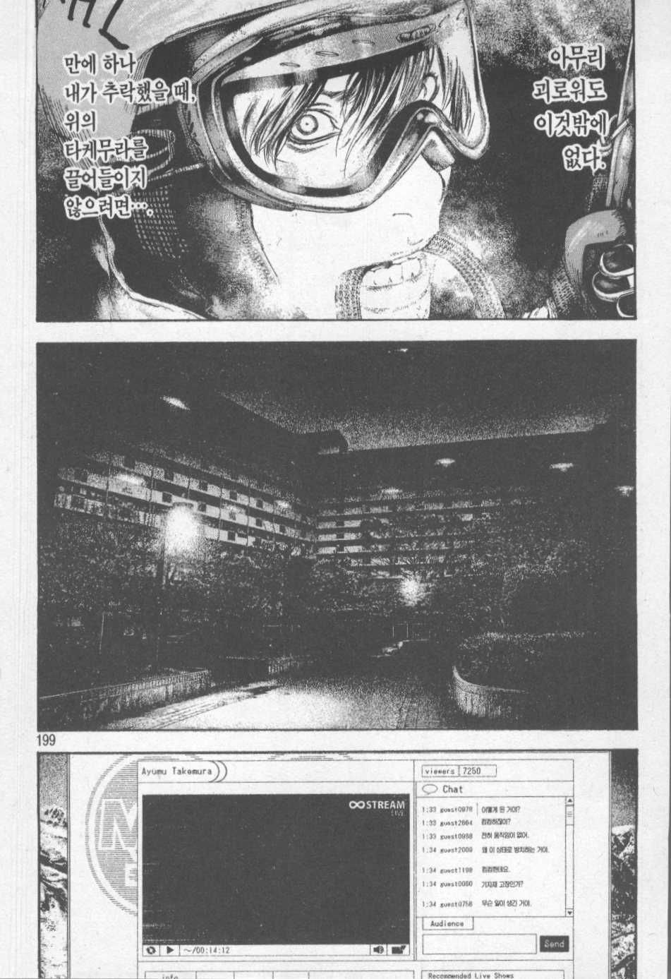 page 189