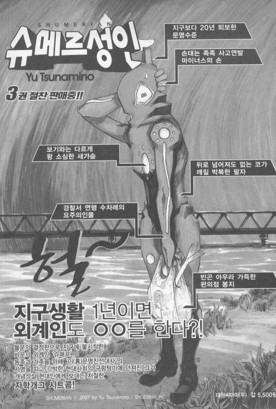 page 199