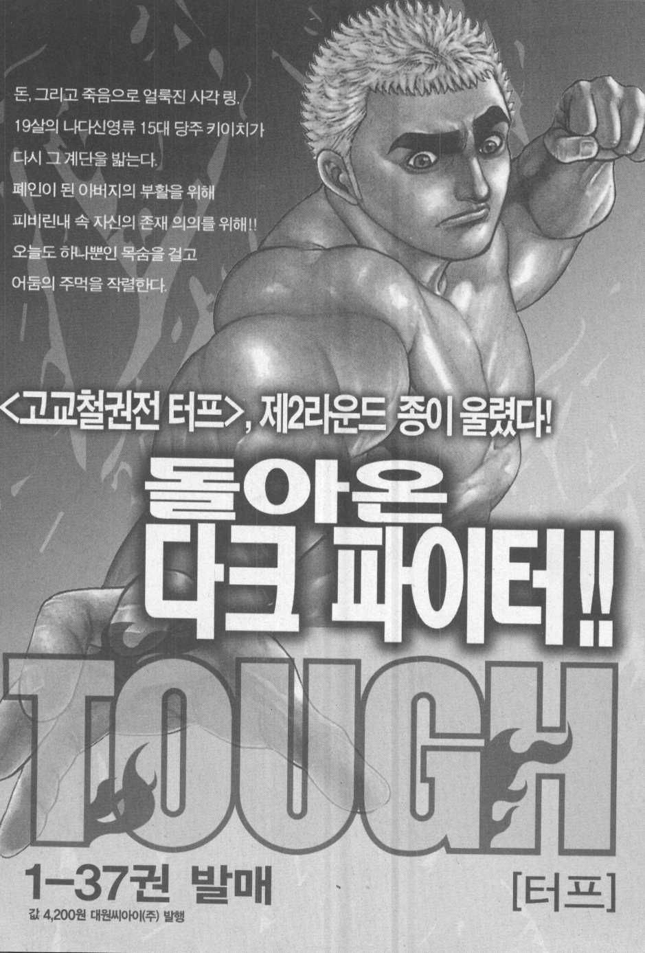 page 200
