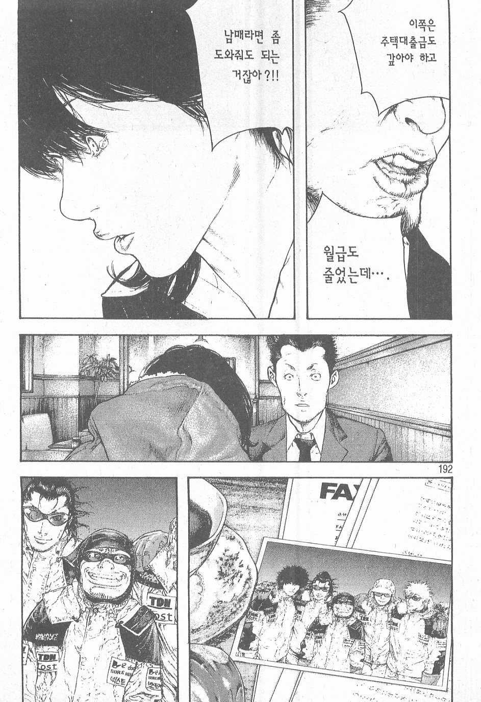 page 194