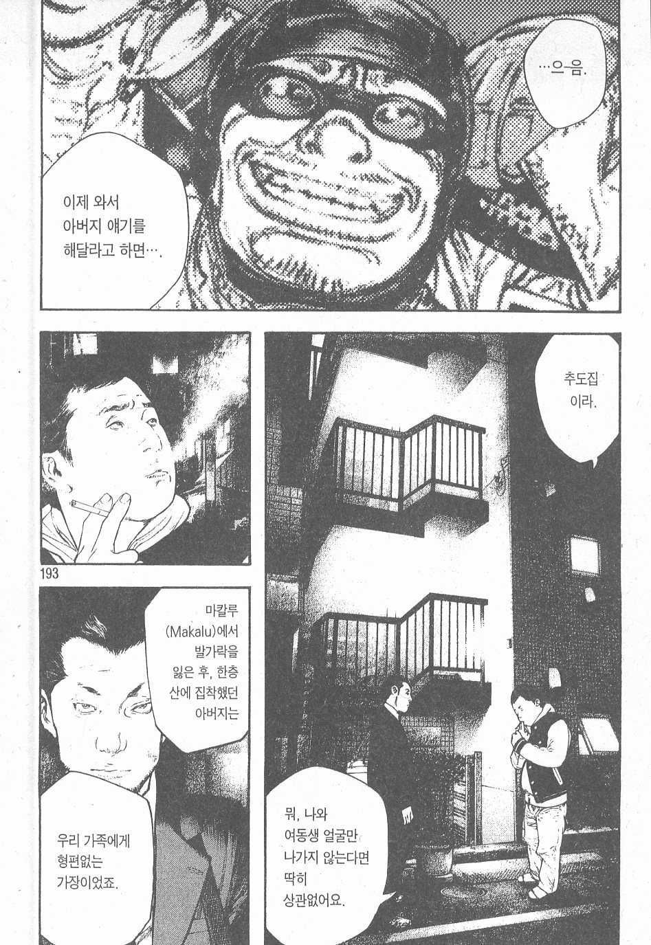 page 195