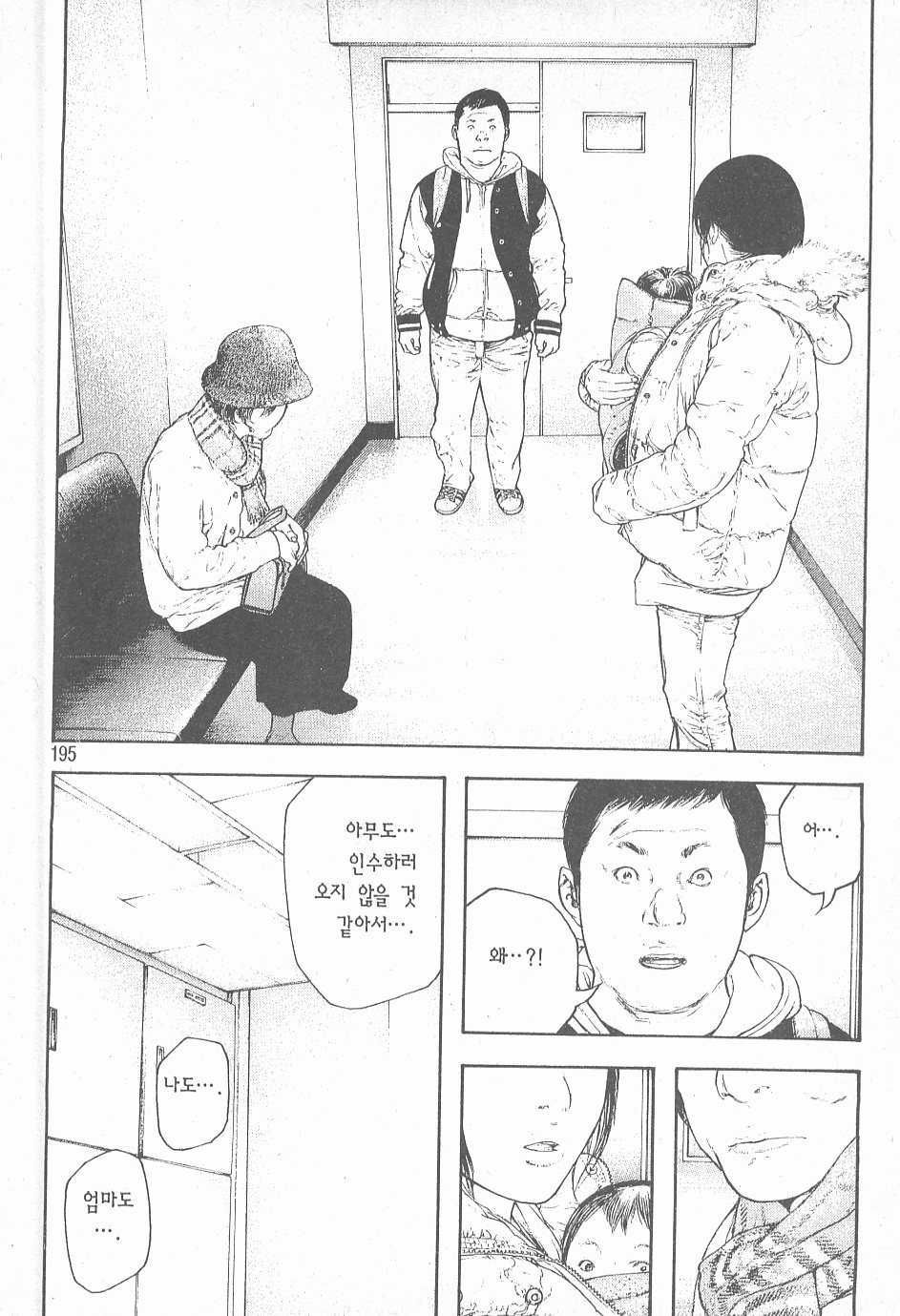 page 197