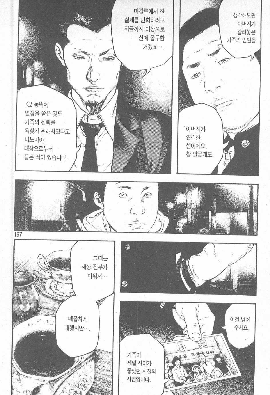 page 199
