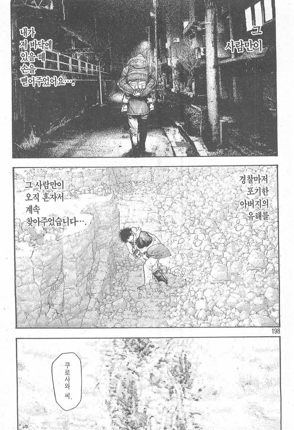 page 200