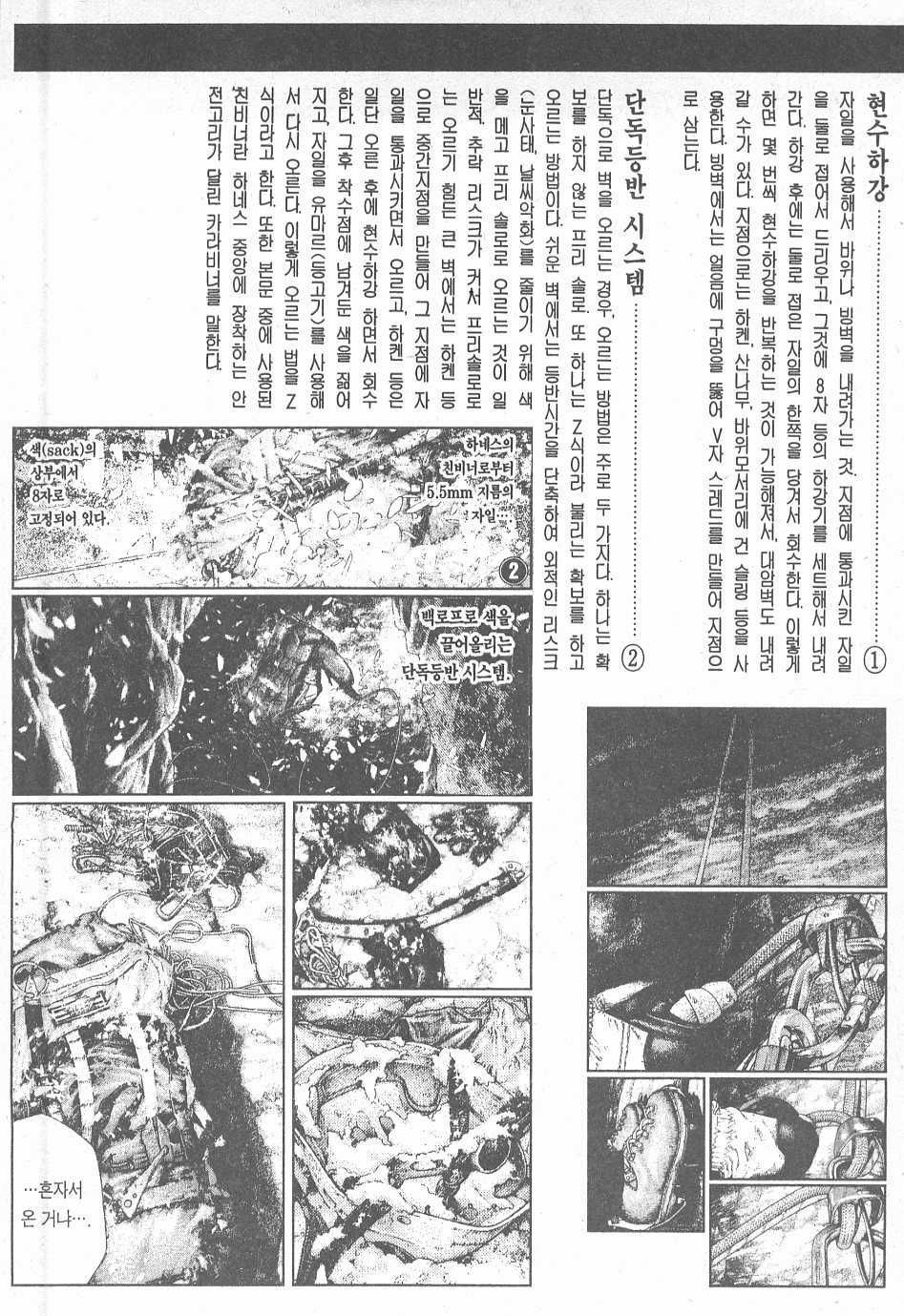 page 207