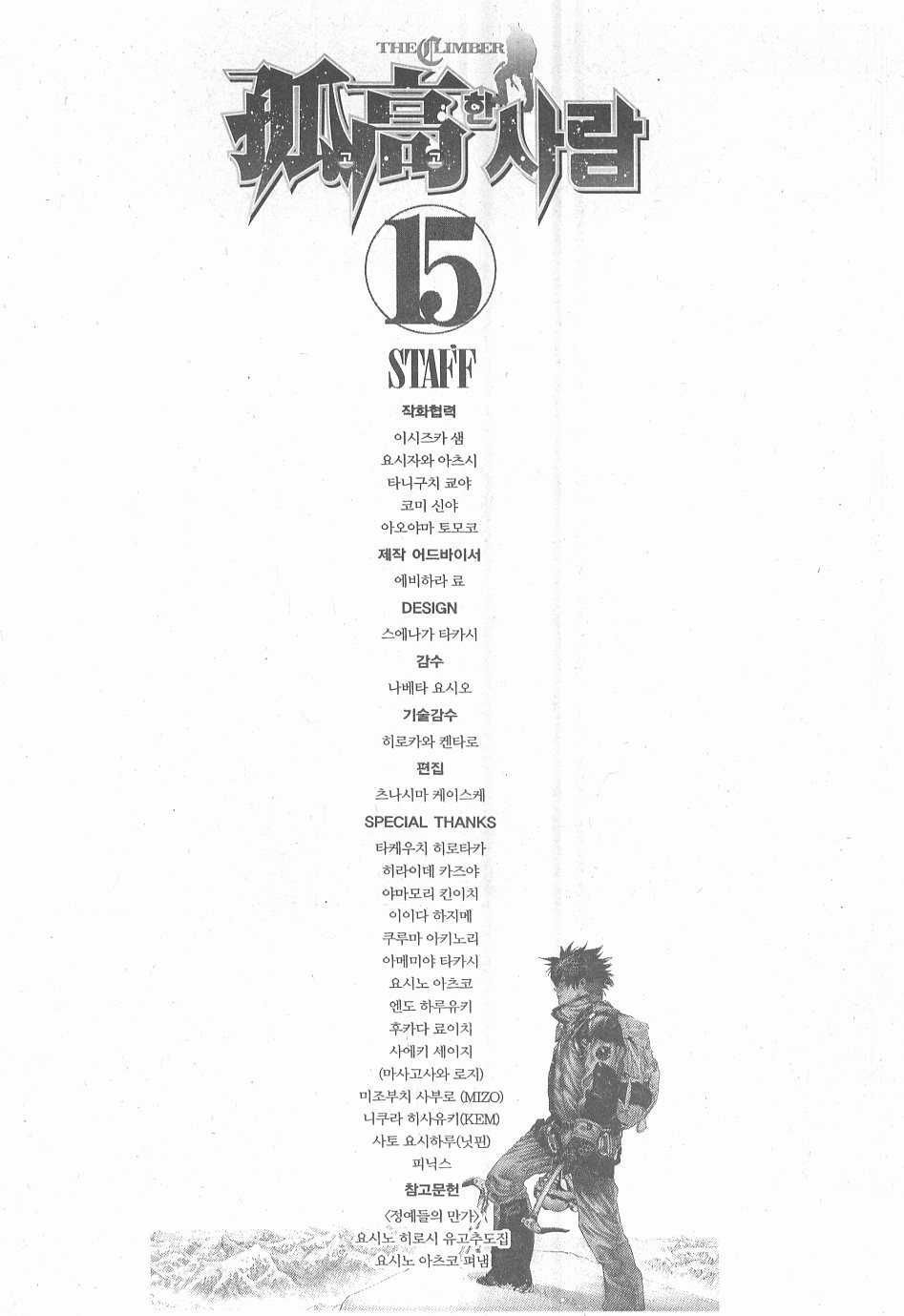 page 208