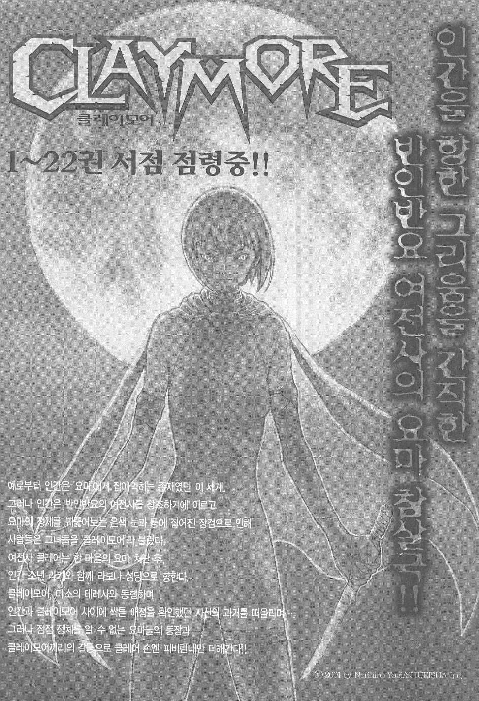 page 210