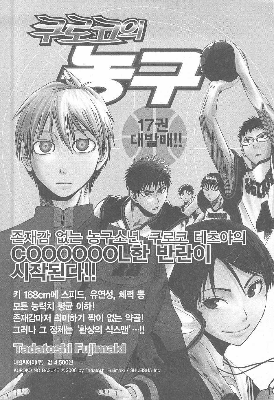page 211