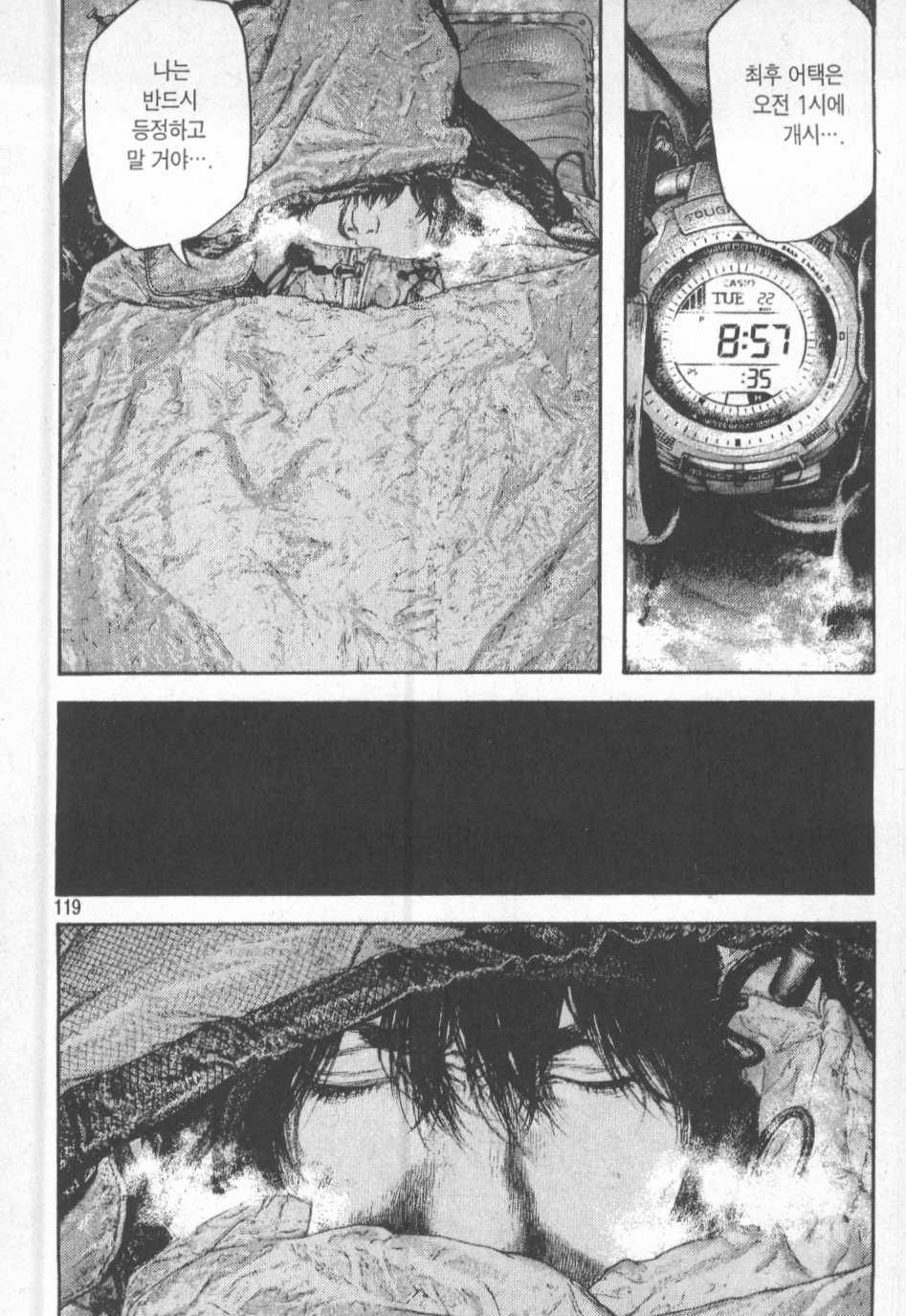 page 121